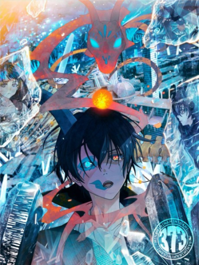 Nonton Kono Machi ni Hare wa Konai Sub Indo