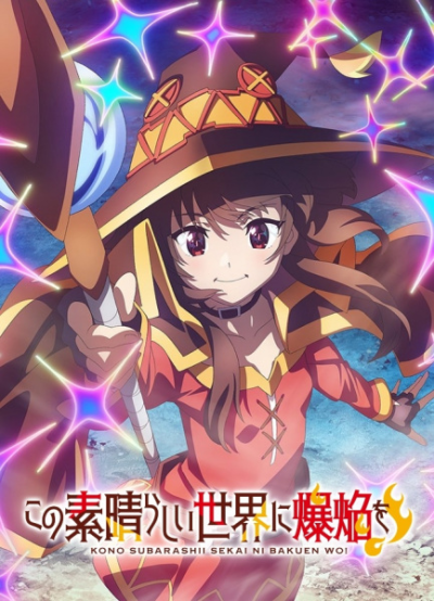 Nonton Kono Subarashii Sekai ni Bakuen wo! Sub Indo