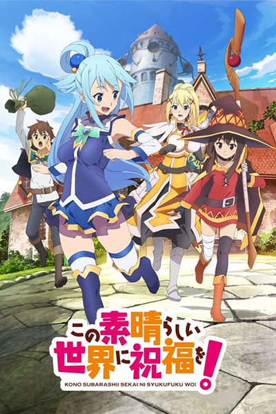 Nonton Kono Subarashii Sekai ni Shukufuku wo! Sub Indo