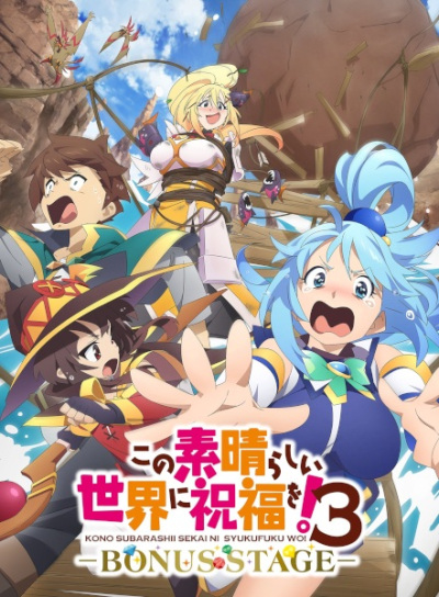 Nonton Kono Subarashii Sekai ni Shukufuku wo! 3: Bonus Stage Sub Indo