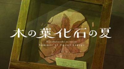 Nonton Konohakaseki no Natsu Sub Indo