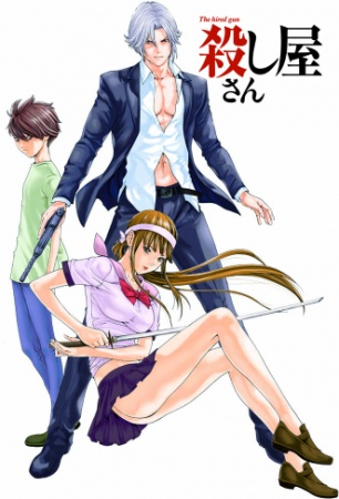 Nonton Koroshiya-san: The Hired Gun Sub Indo