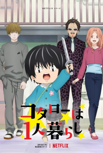 Nonton Kotarou wa Hitorigurashi Sub Indo