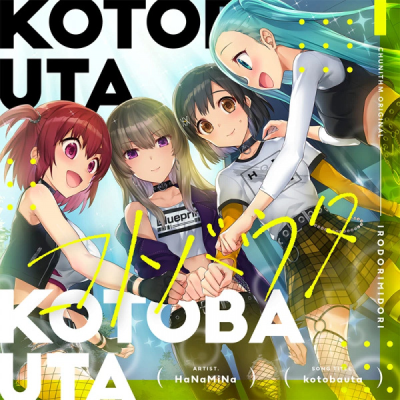 Nonton Kotoba Uta Sub Indo