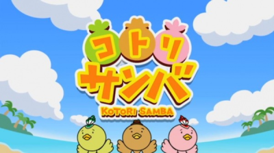 Nonton Kotori Samba Sub Indo