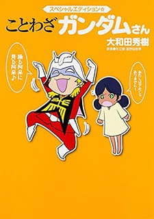 Nonton Kotowaza Gundam-san Sub Indo
