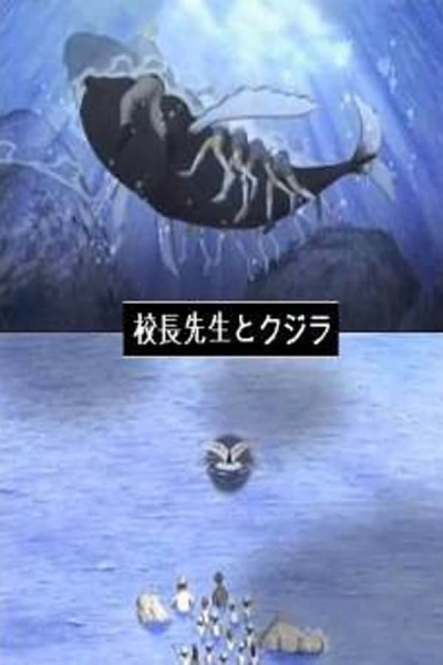 Nonton Kouchou-sensei to Kujira Sub Indo
