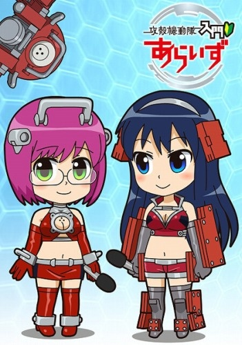 Nonton Koukaku Kidoutai Nyuumon Arise Sub Indo