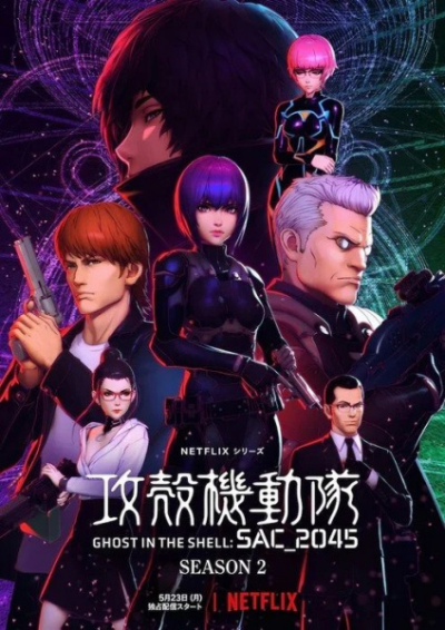 Nonton Koukaku Kidoutai: SAC_2045 Season 2 Sub Indo