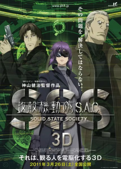 Nonton Koukaku Kidoutai: Stand Alone Complex - Solid State Society 3D Sub Indo