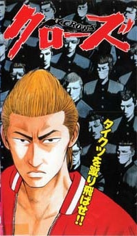 Nonton Koukou Butouden Crows Sub Indo