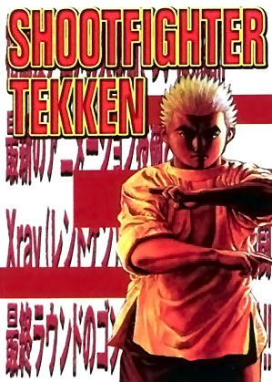 Nonton Koukou Tekken-den Tough Sub Indo