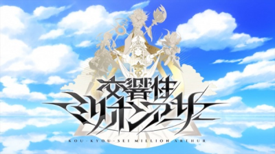 Nonton Koukyousei Million Arthur Sub Indo