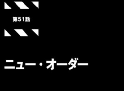 Nonton Koukyoushihen Eureka Seven: New Order Sub Indo