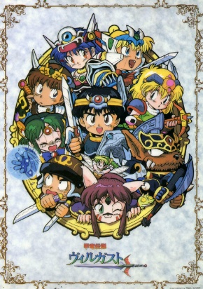 Nonton Kouryuu Densetsu Villgust Sub Indo