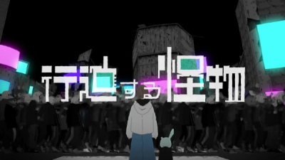 Nonton Koushin Suru Kaibutsu Sub Indo
