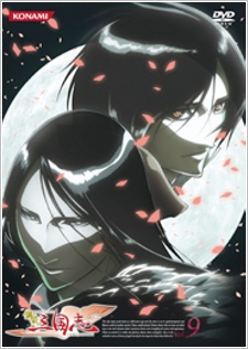 Nonton Koutetsu Sangokushi Special Sub Indo