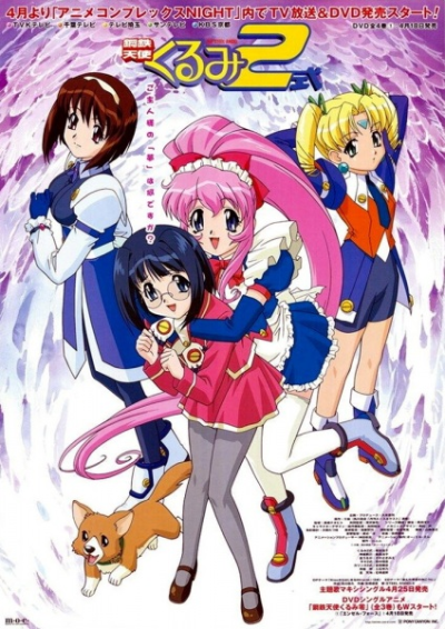 Nonton Koutetsu Tenshi Kurumi 2 Sub Indo