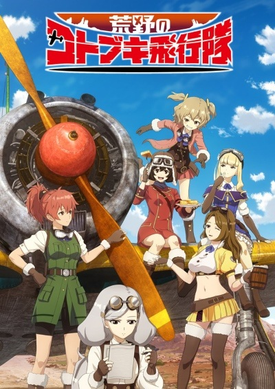 Nonton Kouya no Kotobuki Hikoutai Sub Indo
