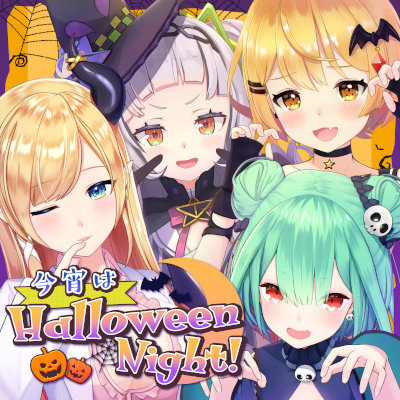 Nonton Koyoi wa Halloween Night! Sub Indo