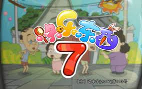 Nonton Kuaile Dongxi 7 Sub Indo