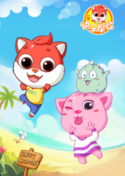 Nonton Kuaile Modeng Sub Indo