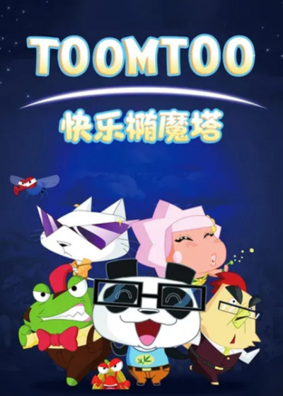 Nonton Kuaile Tuo Mo Ta Sub Indo