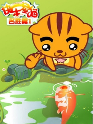 Nonton Kuaile Xing Mao Zhi: Mingsheng Pian Sub Indo