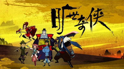 Nonton Kuangshi Qi Xia Sub Indo