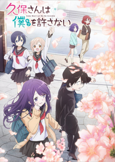 Nonton Kubo-san wa Mob wo Yurusanai Sub Indo