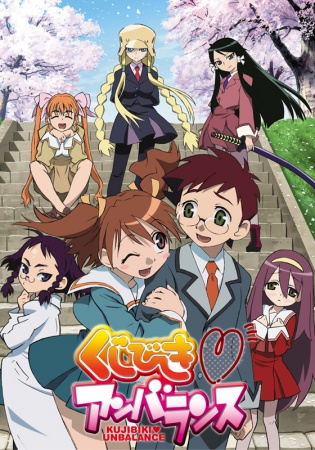 Nonton Kujibiki♥Unbalance Sub Indo