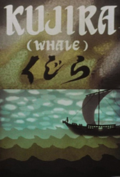 Nonton Kujira (1952) Sub Indo