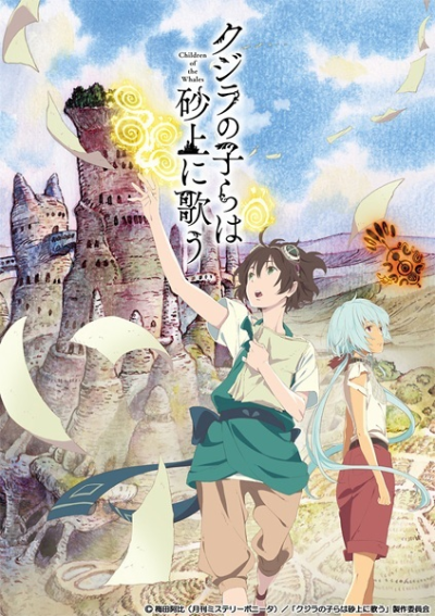 Nonton Kujira no Kora wa Sajou ni Manabu! Sub Indo