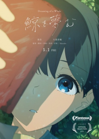 Nonton Kujira wo Yumemu Sub Indo
