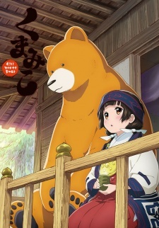 Nonton Kuma Miko Specials Sub Indo