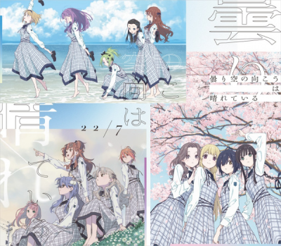 Nonton Kumorizora no Mukou wa Hareteiru Sub Indo