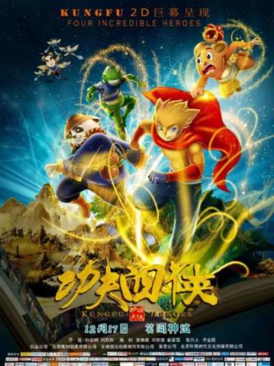 Nonton Kung Fu Si Xia Sub Indo