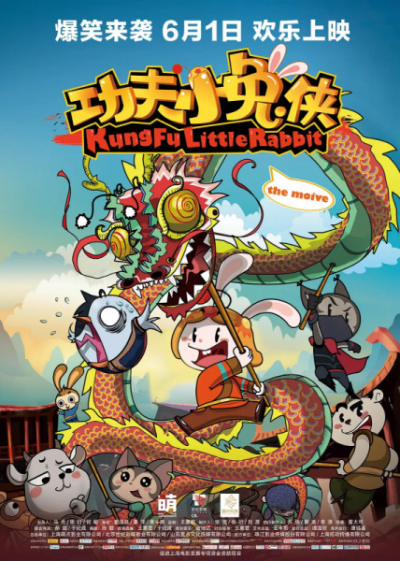 Nonton Kung Fu Xiao Tu Xia Sub Indo