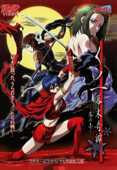 Nonton Kunoichi Bakumatsu Kitan Sub Indo