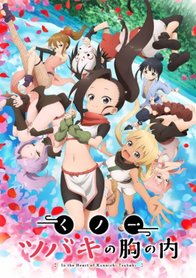 Nonton Kunoichi Tsubaki no Mune no Uchi Sub Indo