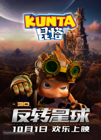 Nonton Kunta: Fan Zhuan Xingqiu Sub Indo