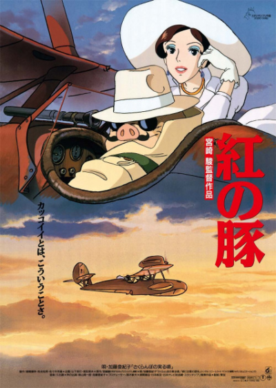 Nonton Kurenai no Buta Sub Indo