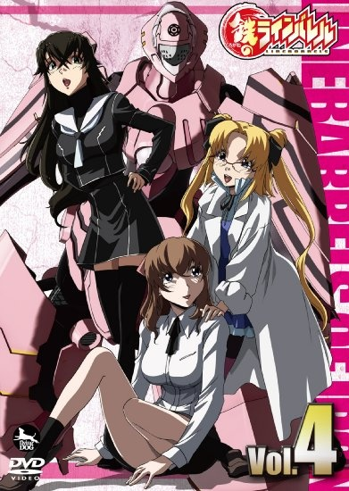 Nonton Kurogane no Linebarrels Picture Drama Sub Indo