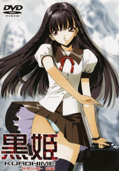 Nonton Kurohime: Shikkoku no Yakata Sub Indo