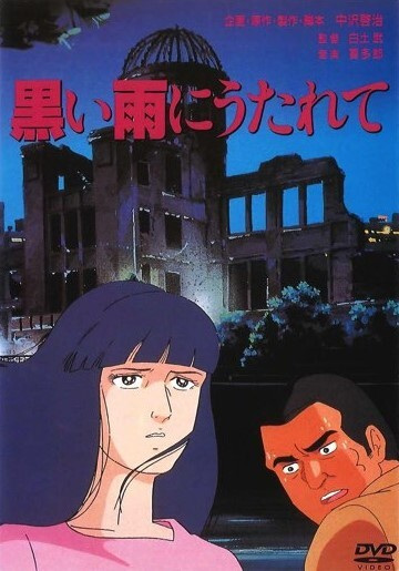 Nonton Kuroi Ame ni Utarete Sub Indo