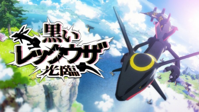 Nonton Kuroi Rayquaza Kourin Sub Indo