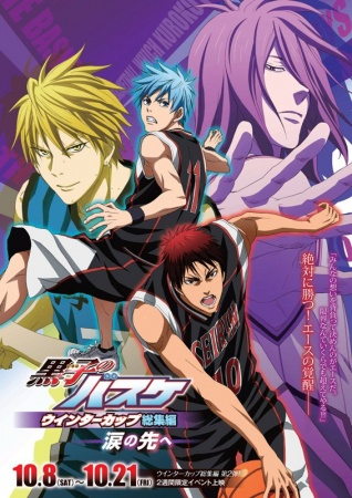 Nonton Kuroko no Basket Movie 2: Winter Cup - Namida no Saki e Sub Indo