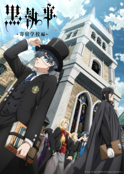 Nonton Kuroshitsuji: Kishuku Gakkou-hen Sub Indo
