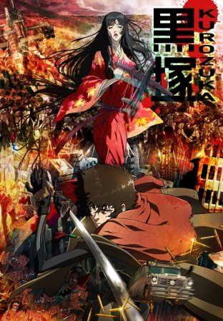 Nonton Kurozuka Sub Indo
