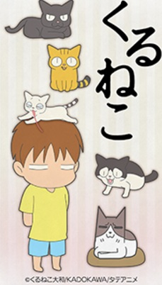 Nonton Kuruneko (ONA) Sub Indo